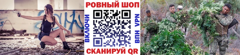 Магазины продажи наркотиков Рудня ТГК  Альфа ПВП  Героин  ГАШ  Канабис 