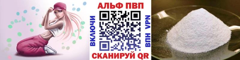 Альфа ПВП кристаллы  kraken как войти  Рудня  хочу наркоту 