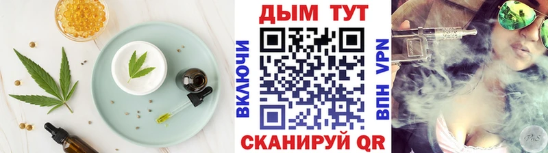 Еда ТГК марихуана  Рудня 