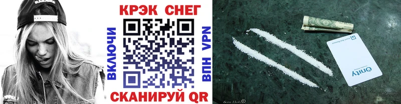 закладка  Рудня  нарко площадка формула  COCAIN Эквадор 