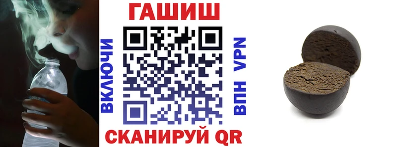 ГАШИШ Premium  Рудня 