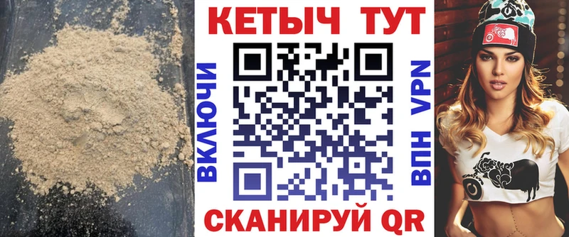 MEGA рабочий сайт  Рудня  КЕТАМИН VHQ  что такое  