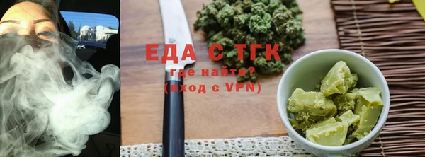 кокаин Арсеньев