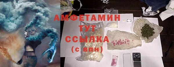ПСИЛОЦИБИНОВЫЕ ГРИБЫ Аркадак
