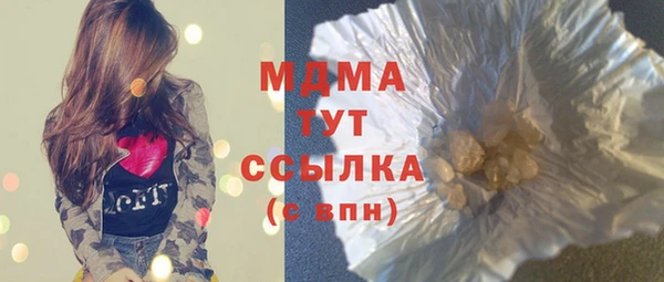 мдма Армянск