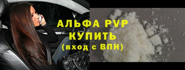 кокаин Арсеньев
