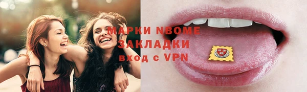 кокаин Арсеньев