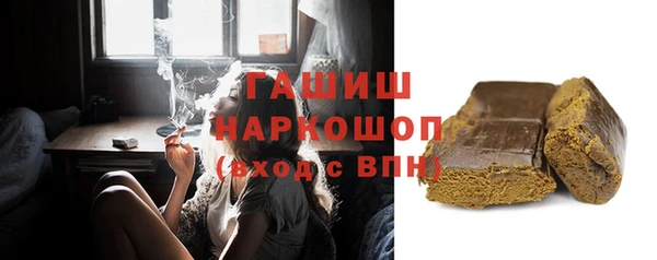 кокаин Арсеньев