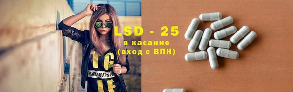 кокаин Арсеньев