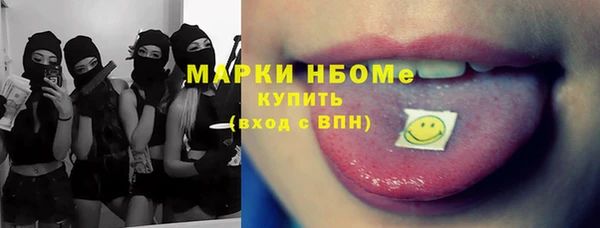 ПСИЛОЦИБИНОВЫЕ ГРИБЫ Аркадак