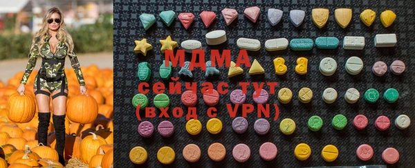 ПСИЛОЦИБИНОВЫЕ ГРИБЫ Аркадак