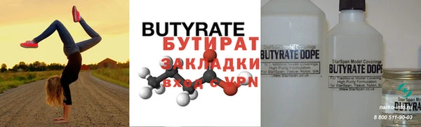 ПСИЛОЦИБИНОВЫЕ ГРИБЫ Аркадак