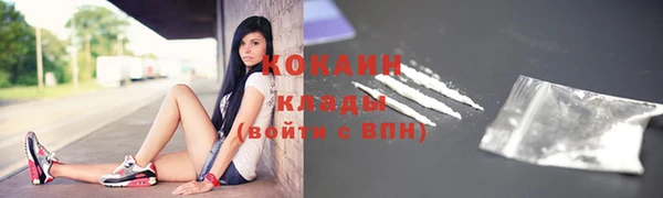 кокаин Арсеньев