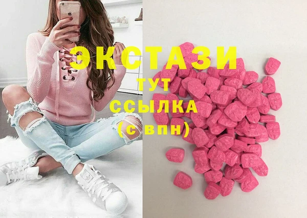 кокаин Арсеньев