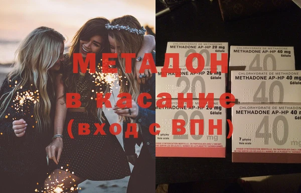 кокаин Арсеньев