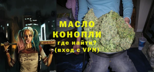 кокаин Арсеньев