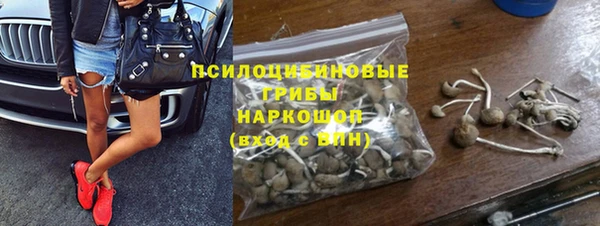 кокаин Арсеньев