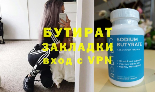 ПСИЛОЦИБИНОВЫЕ ГРИБЫ Аркадак