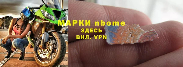 кокаин Арсеньев