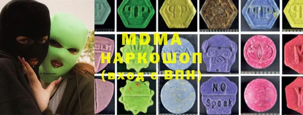мдма Армянск