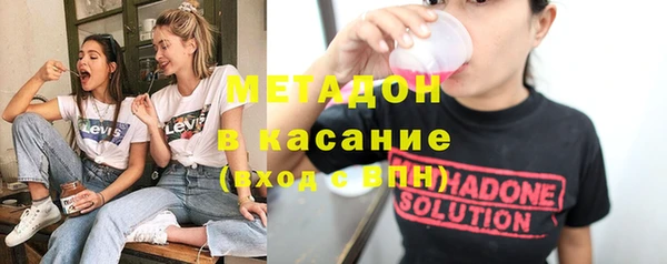 ПСИЛОЦИБИНОВЫЕ ГРИБЫ Аркадак