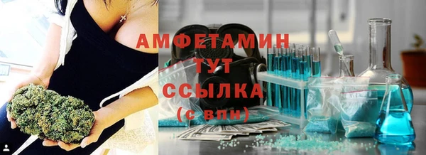 кокаин Арсеньев