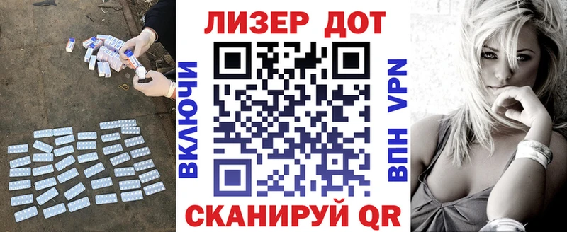 Лсд 25 экстази кислота  Рудня 
