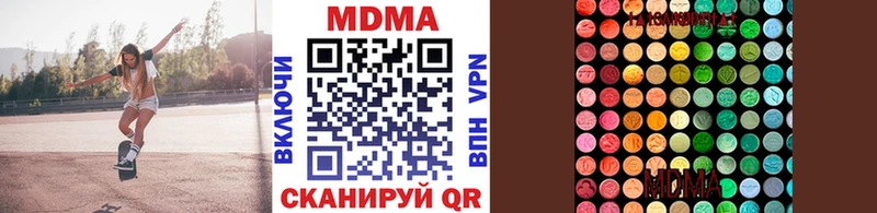 МДМА Molly  МЕГА tor  Рудня  сколько стоит 