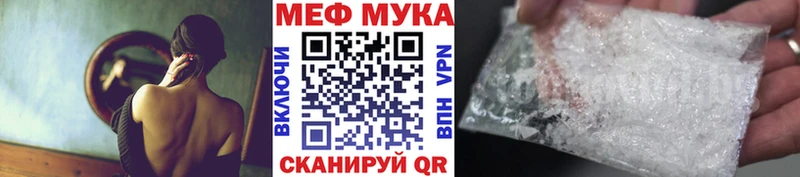 МЕФ VHQ  Рудня 