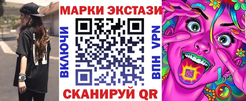 ссылка на мегу сайт  Рудня  Марки NBOMe 1500мкг 